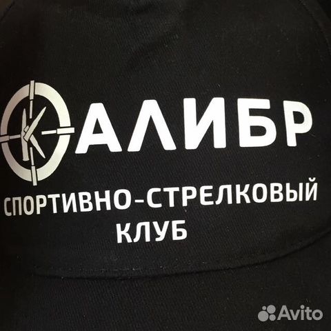 Лицензия охранника 4-6 разряды