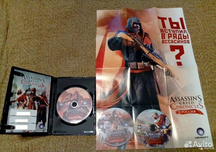 Коллекция Assassins Creed