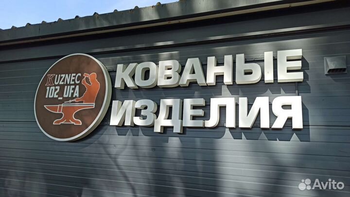 Реклама. Наружная реклама, Вывески, таблички