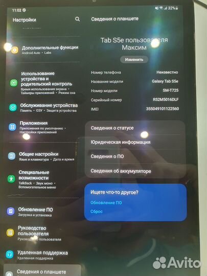 Samsung galaxy Tab S5e