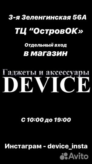 Ремешок Apple Watch 38/40
