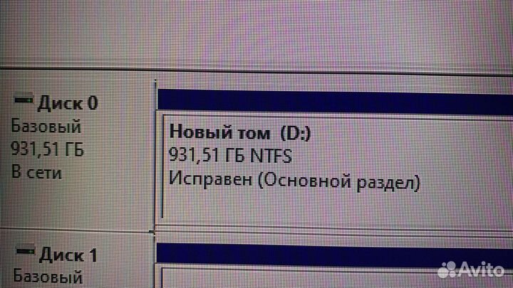 Жёсткий диск на пк