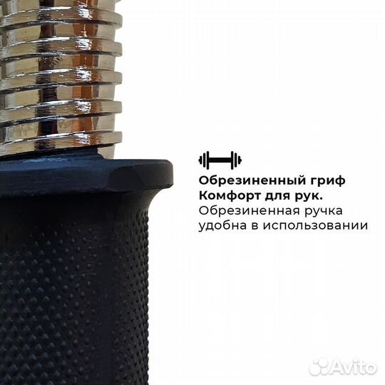 Гантель разборная barfits Sportcom D26 4кг