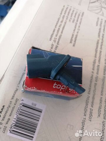 Датчик abs ford focus 2