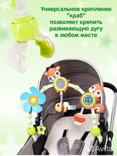 Развивающая игрушка