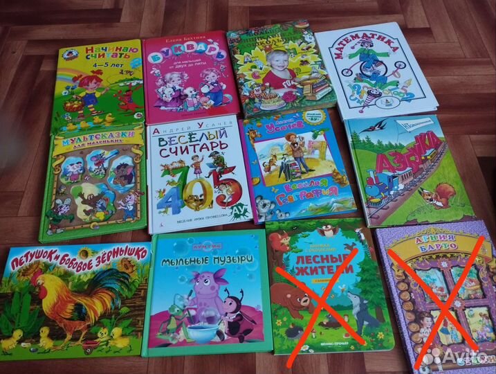 Детские книги пакетом