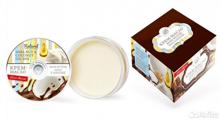 Крем-масло для тела 