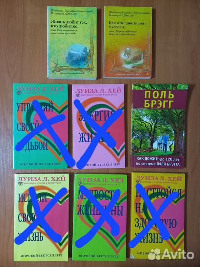 Книжные книжки