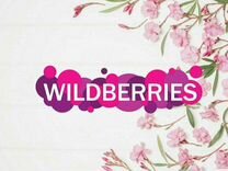 Менеджер пункта выдачи заказов wildberries