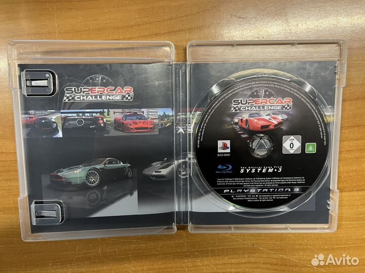 PS3 Supercar Challenge