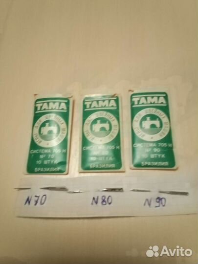 Иглы швейные (СССР): ручные и для шв. машин