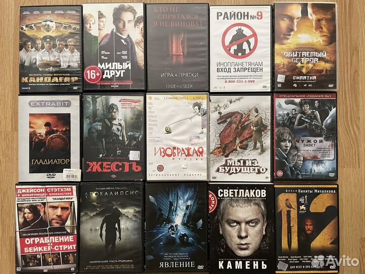 Dvd диски лицензионные