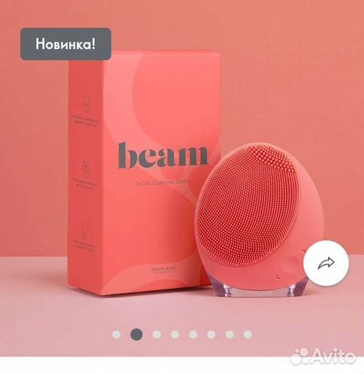 Массажер oriflame