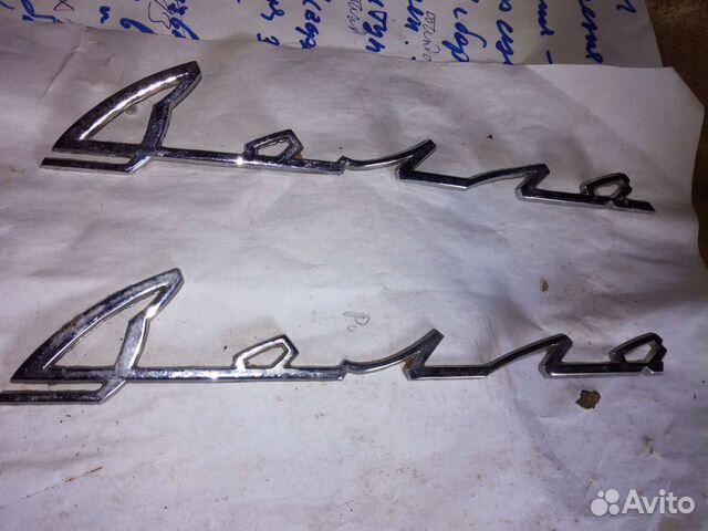 Эмблемы Волга