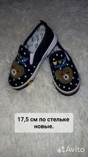 Эспадрильи