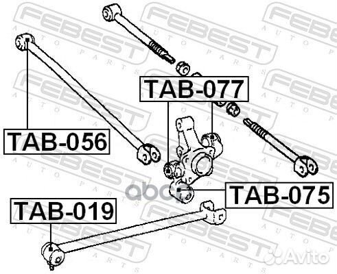 Сайленблок задней цапфы (toyota avensis