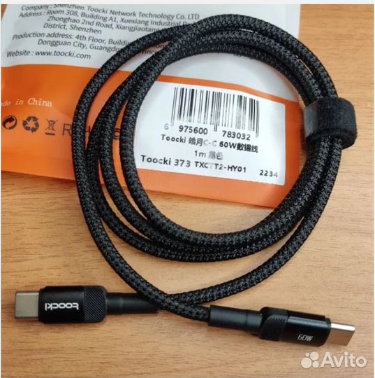 USB кабель type-c Toocki 60w