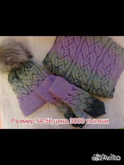 Комплект шапка, варежки и шарф для девочки