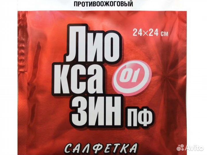 Противоожоговая салфетка, гель Лиоксазин