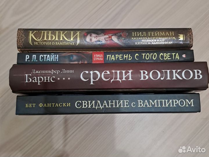 Книги