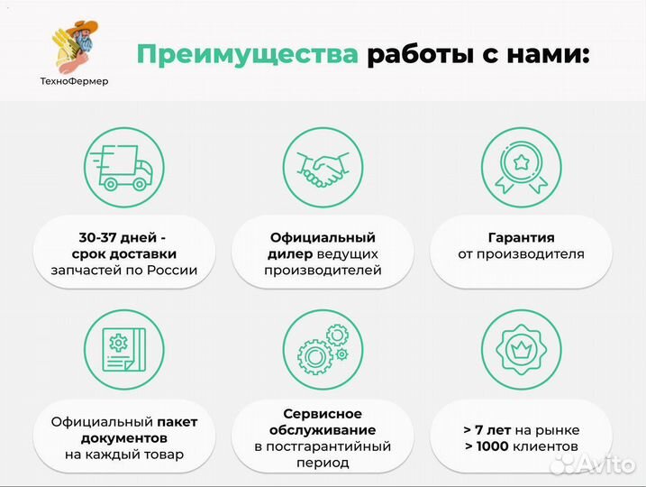 Набор уплотнительных колец S-1507