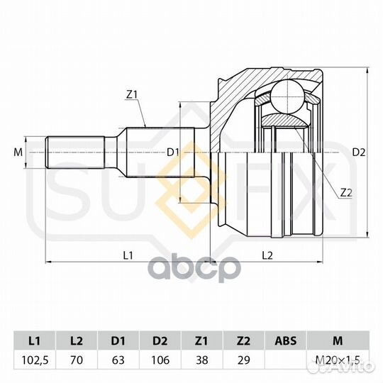 Шрус наружный перед прав/лев LCV ST1114 sufix