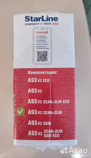 Starline A93 v2 2can2lin с автозапуском