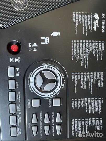 Синтезатор denn dek610