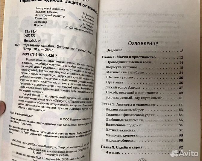 Юрий Шаньков 