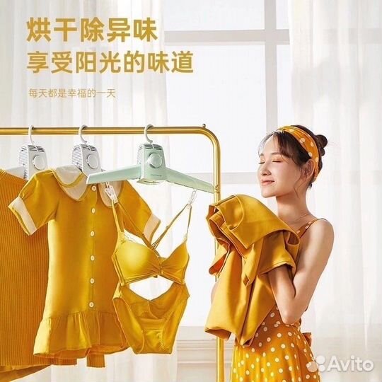 Электрическая сушилка для одежды