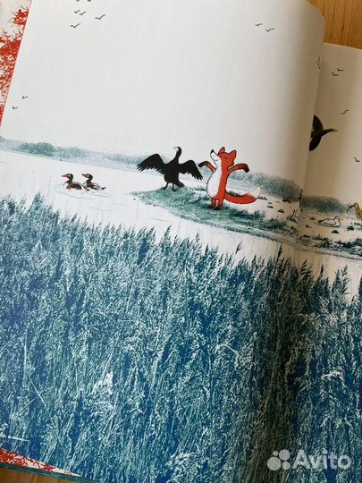 Детская книга Лисенок (Компас Гид)