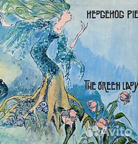 Пластинка Hedgehog Pie - Green Lady (LP)