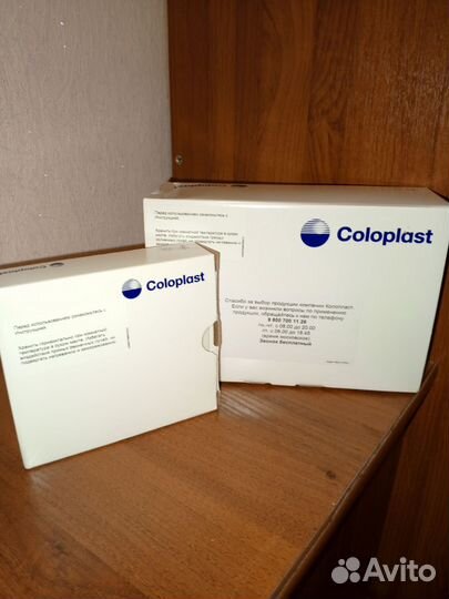 Калоприемники coloplast