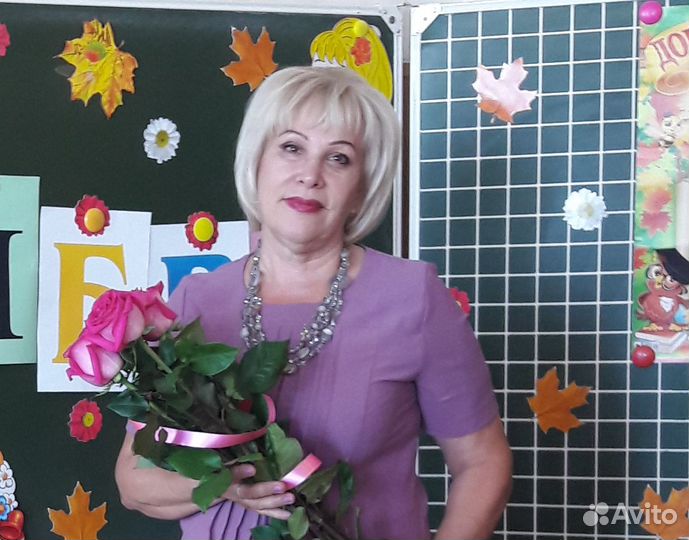 Образование