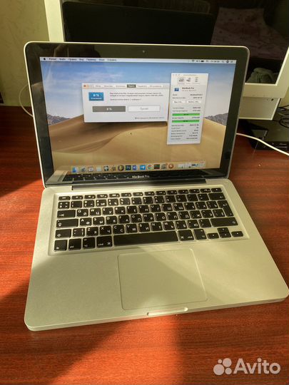 Apple MacBook Pro 13 2012 unibody (выпуск 2015)