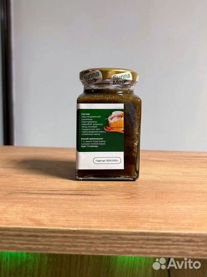 Смесь от геморроя