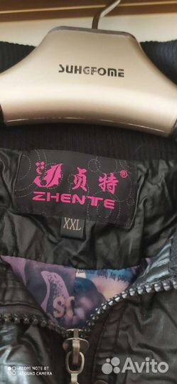 Женская одежда