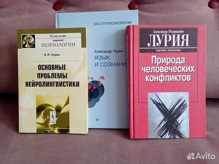 Серия книг про мозг