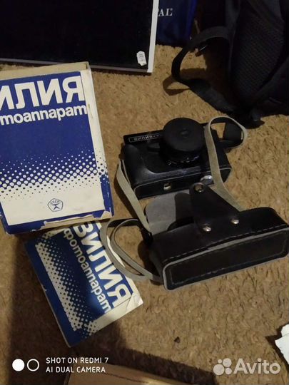 Пленочные фотоаппараты Вилия и Смена