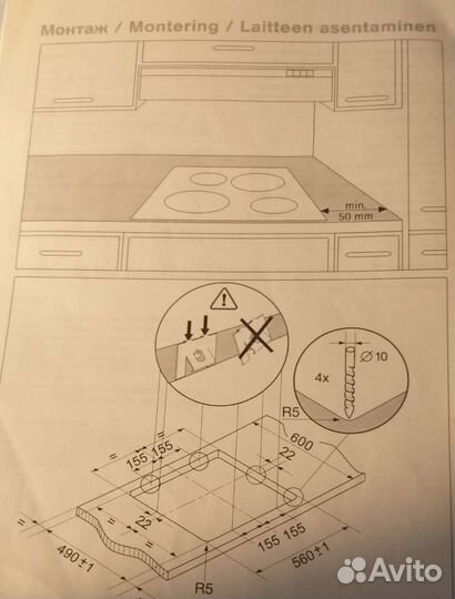 Встраиваемый духовой шкаф zanussi