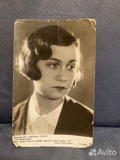 Почтовые карточки СССР