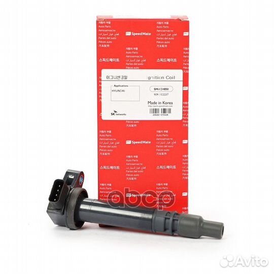 Катушка зажигания toyota Hiace IV,LC Prado(120)