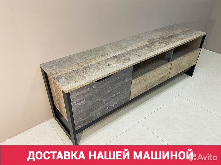 Тумба в гостиную