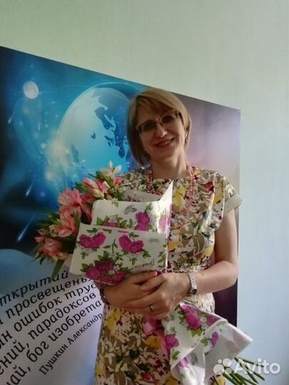 Репетитор по математике