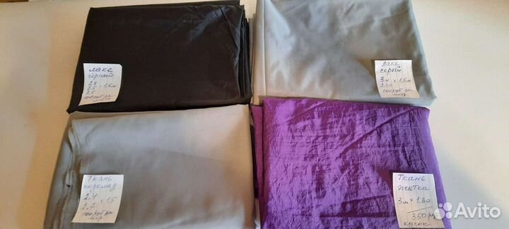 Ткани из СССР