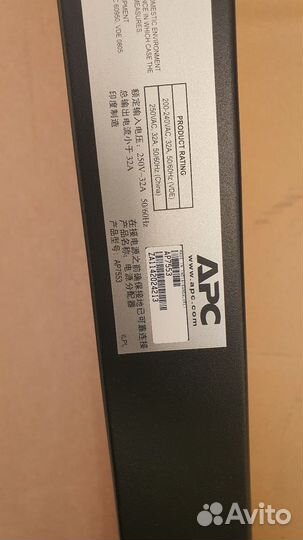 Распределитель питания APC Rack PDU AP7553