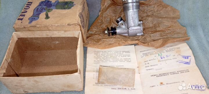 Микродвигатель Полёт-5,6