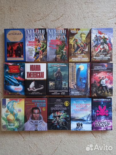 Много хороших книг на любой вкус