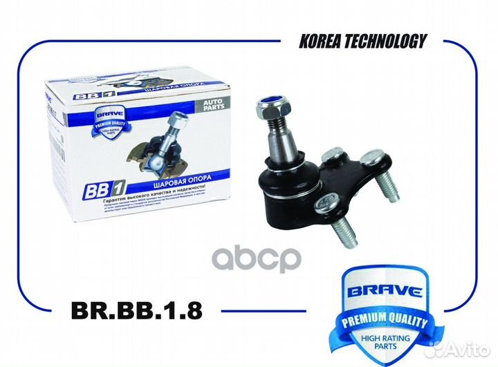 Опора шаровая правая VW Polo Sedan, Skoda Rapid