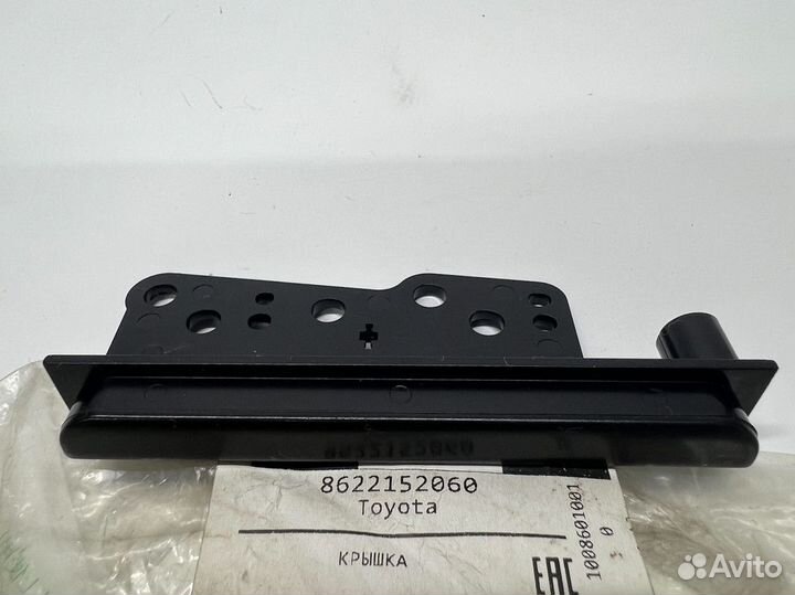 Крепление магнитофона правое 86221-52060